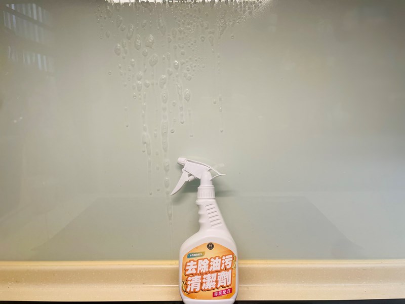 試用